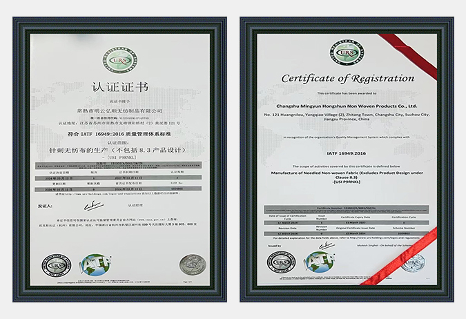 Changshu Mingyun Hongshun non tkani Products Co., Ltd.